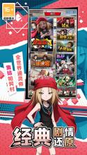 明日领主 v1001 官方下载安装 截图