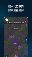 明日领主 v1001 官方下载安装 截图