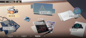 深鸢 v1.0.7 官方下载安装 截图