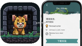 虚空宠物地牢(Voidpet Dungeon) v5.29.59 下载安装正版 截图