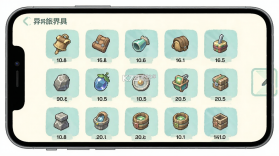 文字异旅 v0.1.3-test 安卓app下载 截图