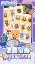 文字异旅 v0.1.3-test 安卓app下载 截图