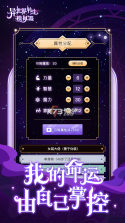 文字异旅 v0.1.3-test 安卓app下载 截图