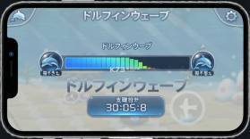 海豚波涛（ドルフィンウェーブ） v5.32.0 官方下载安装 截图