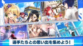 海豚波涛（ドルフィンウェーブ） v5.32.0 官方下载安装 截图