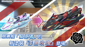 海豚波涛（ドルフィンウェーブ） v5.32.0 官方下载安装 截图