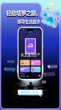 鲸智谷交友 v1.0.6.11 安卓app下载 截图