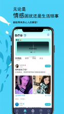 鲸智谷交友 v1.0.6.11 安卓app下载 截图