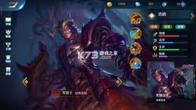 英魂之刃 v3.5.9.0 2026年最新版本 截图