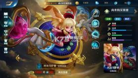 英魂之刃 v3.5.9.0 2026年最新版本 截图