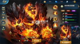 英魂之刃 v3.5.9.0 福利版 截图