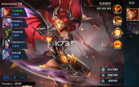 英魂之刃 v3.5.9.0 福利版 截图