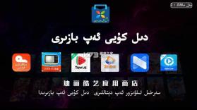 dilkuy v3.0.0 官方版下载 截图