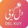 dilkuy v3.0.0 官方版下载