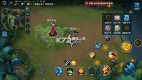 英魂之刃 v3.5.9.0 官方版 截图