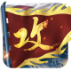 攻城掠地青春服版本下载v17.9.0