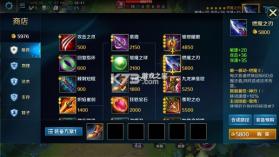 英魂之刃口袋版 v3.5.9.0 最新版下载 截图
