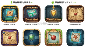 解谜大师(辅助菜单) v2.6.2 安卓下载 截图