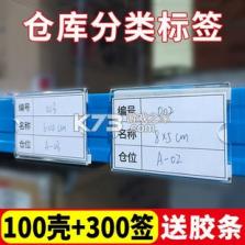 解谜大师(辅助菜单) v2.6.2 安卓下载 截图