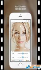 颜大师 v2.3.3 安卓app下载 截图