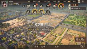 攻城掠地 v16.6.1 送vip版 截图