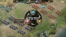 攻城掠地 v16.6.1 送vip版 截图