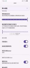 MH-ARK(MHARK阅读器) v0.4.3.3 安卓app下载 截图