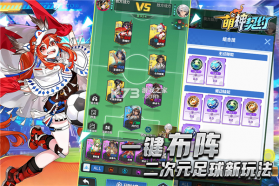 萌神契约 v1.6.978 安卓下载 截图