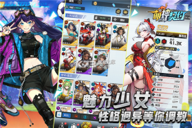 萌神契约 v1.6.978 安卓下载 截图