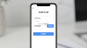 发发助手 v1.122.0 app下载 截图