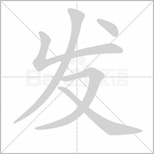 发发助手 v1.122.0 app下载 截图