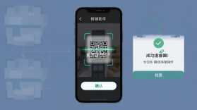 发发助手 v1.122.0 app下载 截图