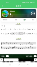 江音统教 v3.1.6 下载安卓app 截图