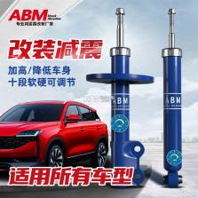 ABM v5.0.0 app下载 截图
