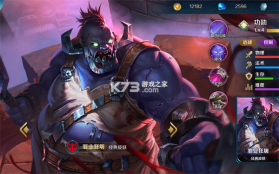 英魂之刃口袋版 v3.5.9.0 下载 截图