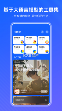 小悟空自己读 v1.1.17 下载免费 截图
