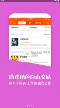 小悟空自己读 v1.1.17 下载免费 截图