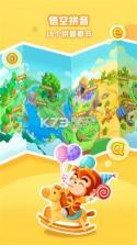 小悟空自己读 v1.1.17 下载免费 截图