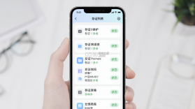 数字原创保护 v1.1.8 安卓app下载 截图