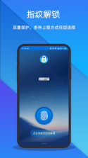 数字原创保护 v1.1.8 安卓app下载 截图