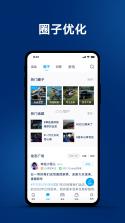 大众物联 v2.6.9 下载官方版 截图
