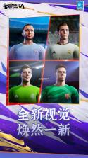 最佳11人 v6.5.172 官方下载安装 截图