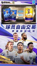 最佳11人 v6.5.172 官方下载安装 截图