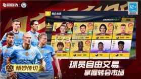 最佳11人 v6.5.172 官方下载安装 截图