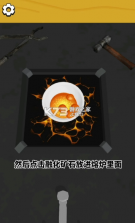 武器铸造大师(Melters) v64.0.1 安卓下载 截图