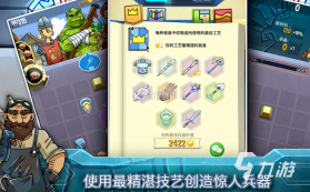 武器铸造大师(Melters) v64.0.1 安卓下载 截图