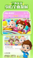 宝贝启步 v5.7.0.0 安卓app下载 截图
