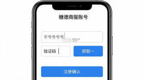 糖德商服 v1.2.104 官方app下载安装 截图