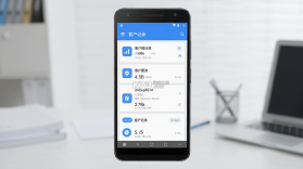 红圈云 v7.8.0 官方app下载安装 截图