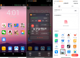 红圈云 v7.8.0 官方app下载安装 截图